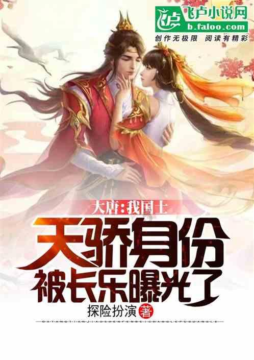 生物多样性科普 |甘草